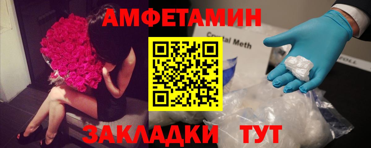 Каменка  АМФ 98%  Amphetamine  Вход с VPN 