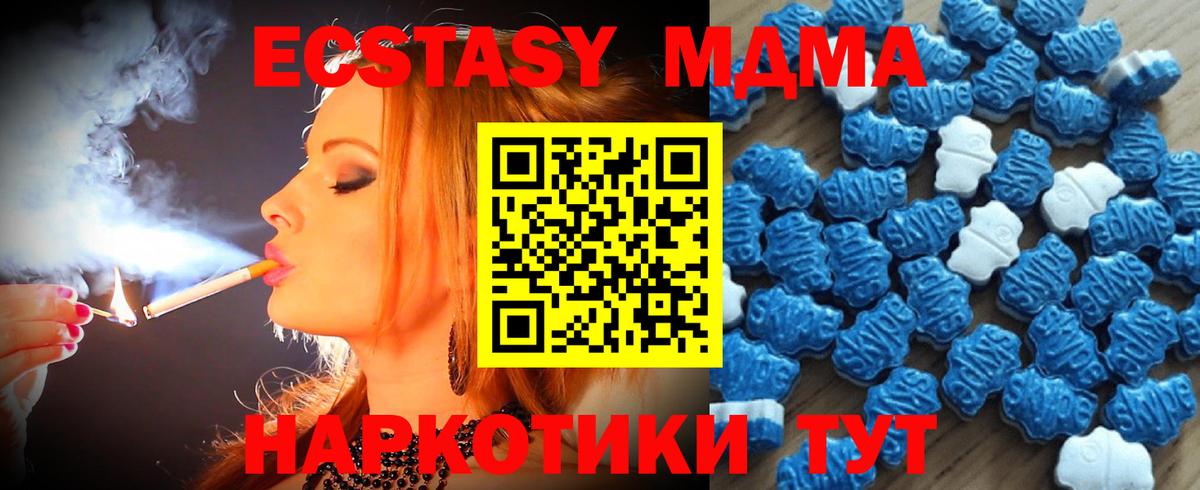 ЭКСТАЗИ  Ecstasy круглые  Каменка  shop состав  Экстази 280мг  Вход с VPN 