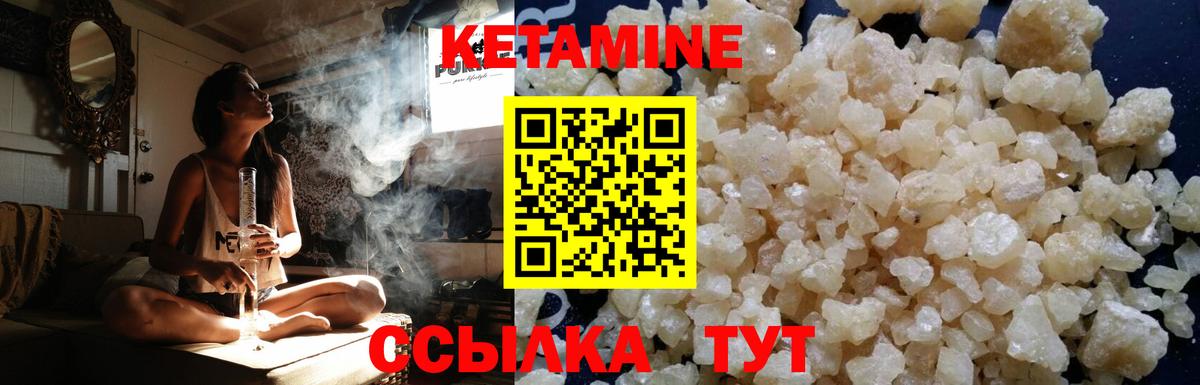 Каменка  КЕТАМИН ketamine  Вход с VPN  Кетамин ketamine 