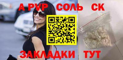 COCAINE Конаково