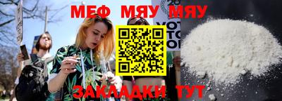 прущие крисы Краснознаменск