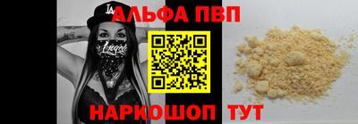 COCAINE Конаково