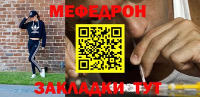 метамфетамин Краснодар
