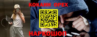 эйфоретик Кумертау