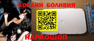 кокаин премиум Комсомольск-на-Амуре