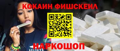 мяу мяу кристалл Коммунар