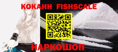COCAINE Конаково