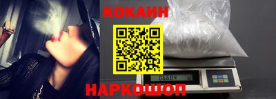 кокаин премиум Комсомольск-на-Амуре