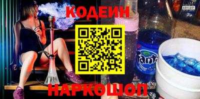 COCAINE Конаково