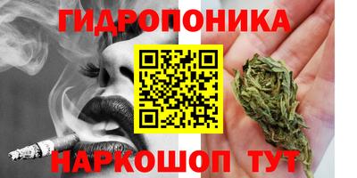 синтетический гашиш Кулебаки