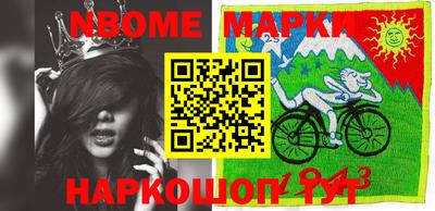 мяу мяу кристалл Коммунар
