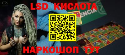 кокаин премиум Комсомольск-на-Амуре