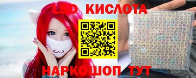 COCAINE Конаково