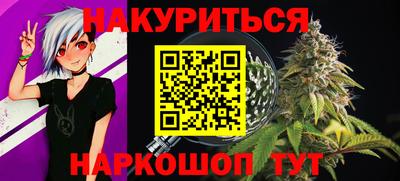 кокаин премиум Комсомольск-на-Амуре