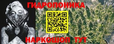 метамфетамин Краснодар