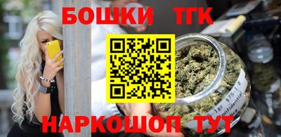 мяу мяу кристалл Коммунар