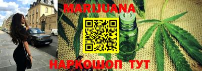 метамфетамин Краснодар