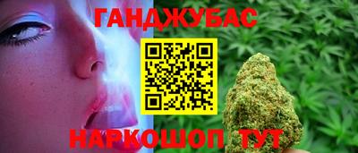 мяу мяу кристалл Коммунар