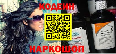 кокаин премиум Комсомольск-на-Амуре