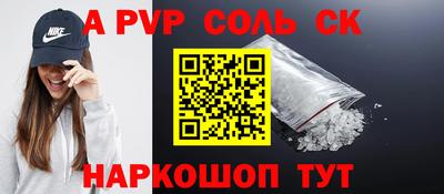 дурь Краснокаменск