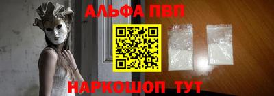 метамфетамин Краснодар