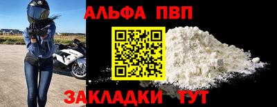 COCAINE Конаково