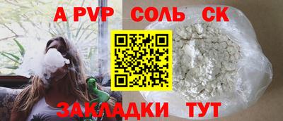 прущие крисы Краснознаменск