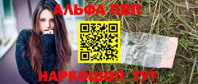 мяу мяу кристалл Коммунар