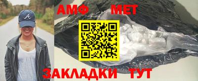 мяу мяу кристалл Коммунар