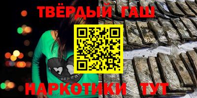 гидра Кунгур