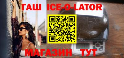 кокаин премиум Комсомольск-на-Амуре