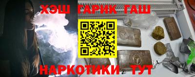 мяу мяу кристалл Коммунар