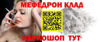 COCAINE Конаково