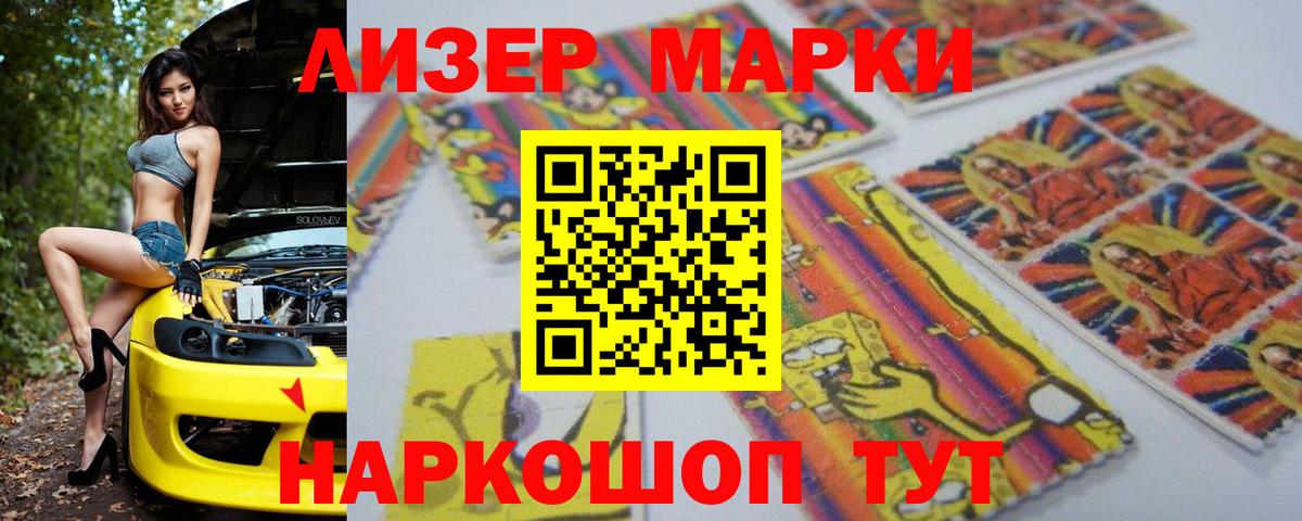 Лсд 25 экстази ecstasy  Вход с VPN  Каменка  LSD-25 экстази ecstasy 
