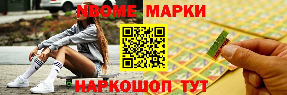 Лсд 25 экстази кислота Каменка