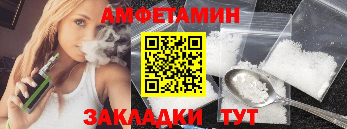 Каменка  Первитин  Вход с VPN  МЕТАМФЕТАМИН кристалл 