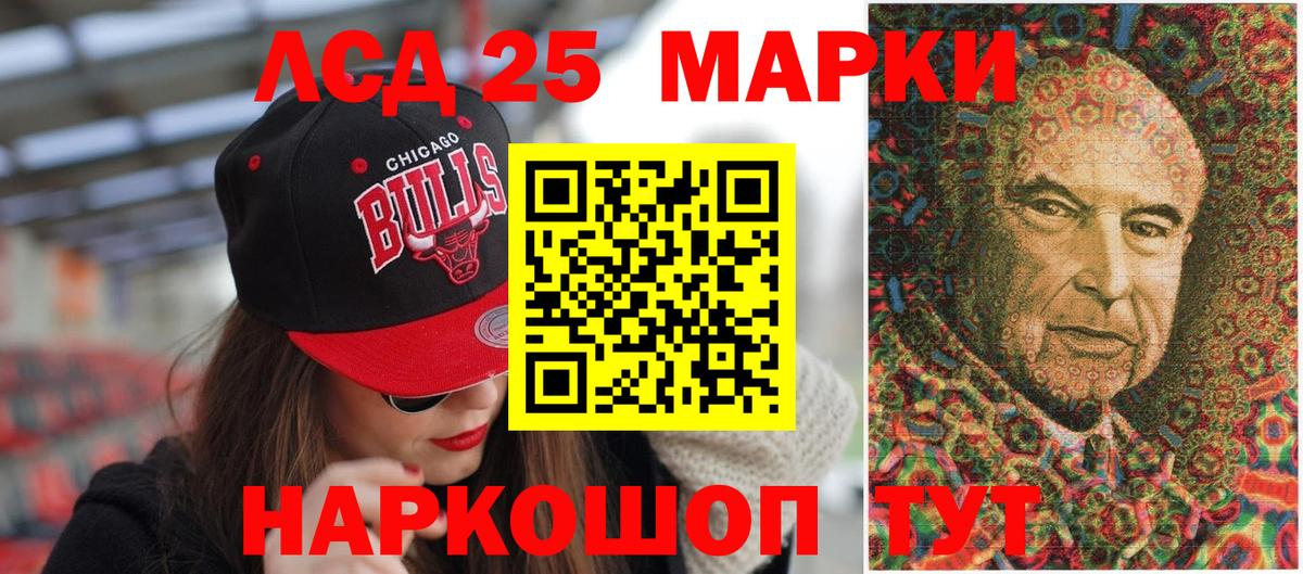 как найти закладки  Наркотические марки 1500мкг  Вход с VPN  Каменка  Наркотические марки 1500мкг 