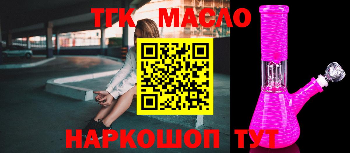 Каменка  Вход с VPN  Кокаин  Меф МЯУ МЯУ   Гашиш  НБОМе 