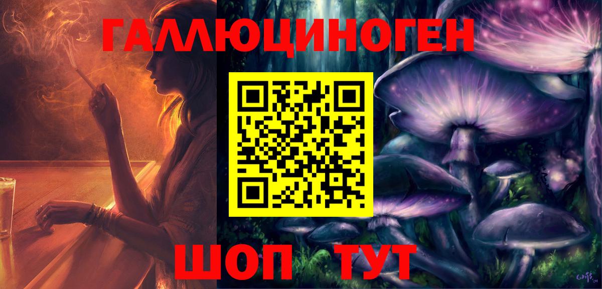 Псилоцибиновые грибы ЛСД  Псилоцибиновые грибы мицелий  Вход с VPN  Каменка 
