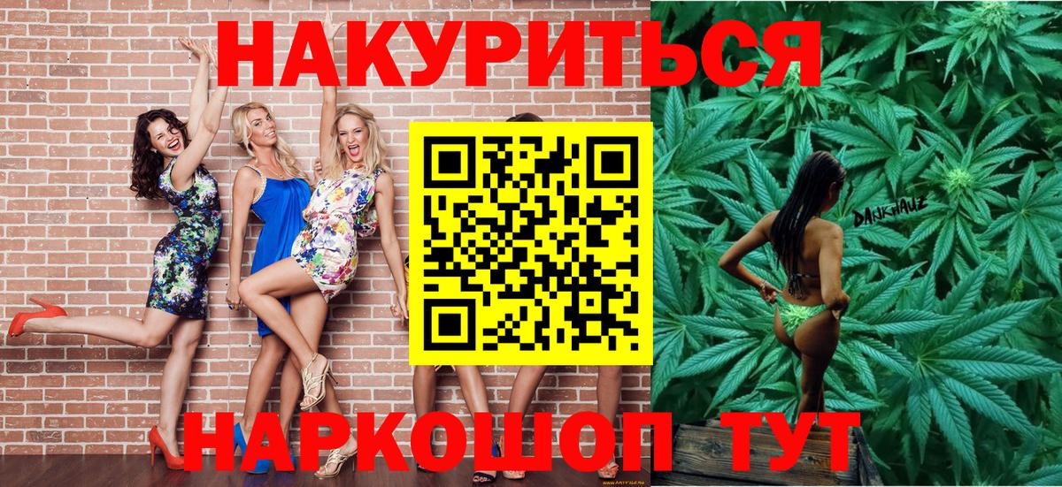 Шишки марихуана планчик  Вход с VPN  Канабис ГИДРОПОН  Каменка  МАРИХУАНА марихуана  МАРИХУАНА MAZAR 